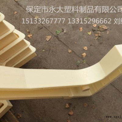保定市永大塑料制品專業(yè)生產(chǎn)各種型號(hào)的地鐵支架模具