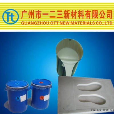 水泥文藝石，文化石模具制作用液體硅膠，翻模次數(shù)高