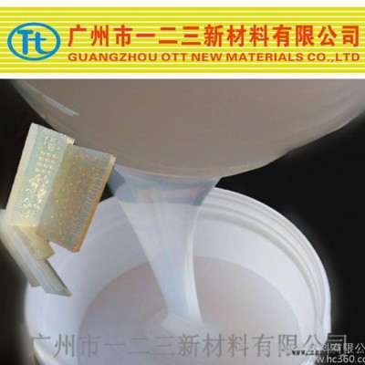 對(duì)人體無(wú)害 翻模次數(shù)高 手工肥皂模具硅膠矽膠 免費(fèi)試樣