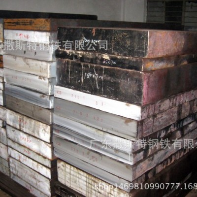 高贊譽(yù)SKH9模具鋼適用制造強(qiáng)力切割耐磨 螺絲模 銑刀 鉆頭等