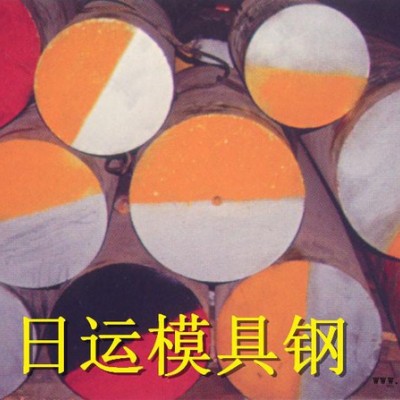 供應進口瑞典一勝百 ASSAB718HH塑膠模具鋼 高純凈