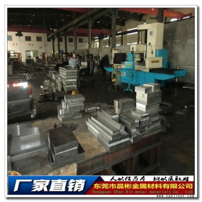 E9310模具鋼 E9310高強(qiáng)度鋼板、圓鋼   規(guī)格齊全