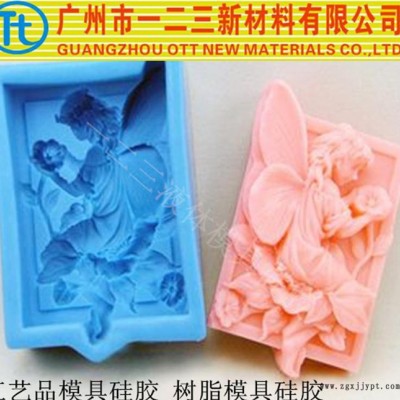 不變形低收縮模具膠，翻模次數(shù)高，紋路清晰，免費試樣