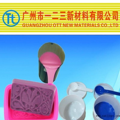 樹脂產(chǎn)品用什么做模具 加成型硅膠 耐高溫 耐酸堿 韌性高 抗撕拉