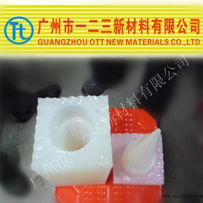 半透明模具硅膠矽利康，易排泡，翻模次數(shù)高，免費試樣