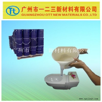 供應(yīng)強度高硬度高 防潮耐磨耐污耐腐蝕耐高溫陶瓷工藝品模具硅膠做馬桶模具浴缸洗臉盆模具硅橡膠廠家廣東專業(yè)生產(chǎn)矽利康