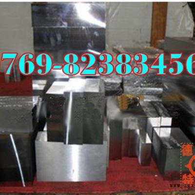 供應東莞德友金屬供應高鏡面S136塑膠模具鋼（材質證明）