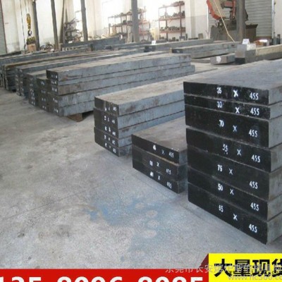 現(xiàn)貨奧地利M300預硬高鉻抗腐蝕塑膠模具鋼