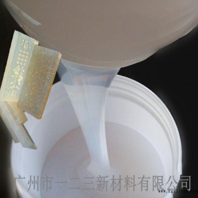 好脫模高抗撕拉模具膠，流動性好翻模次數(shù)高，免費試樣質(zhì)量有保證