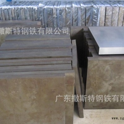 高贊譽(yù)零售/X40CrMoV51/1.2344預(yù)熱模具鋼可加工零賣