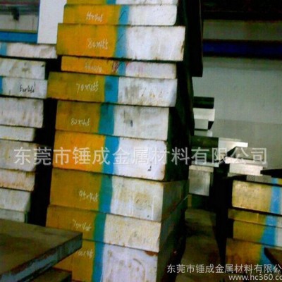 低價(jià)直銷(xiāo)撫順3Cr17NiMo模具鋼 高耐腐蝕3Cr17Ni