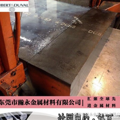 東莞代理銷售法國(guó)奧伯杜瓦XDBD模具鋼材 PLASTAL高性