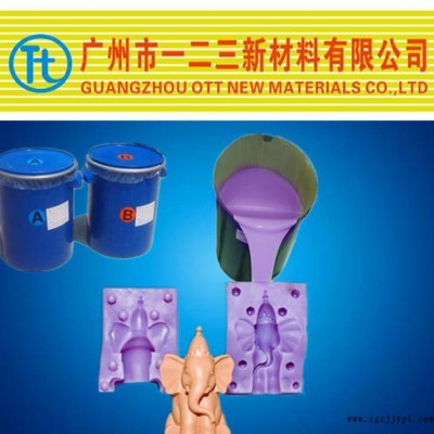 抗撕拉的縮合型硅膠，應(yīng)用于模具的制作，翻模次數(shù)高