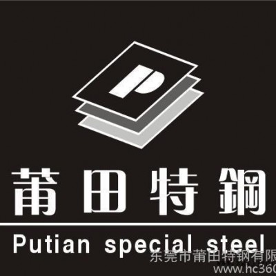 PTT430（取代NAK80）高鏡面、高精密、塑料模具鋼