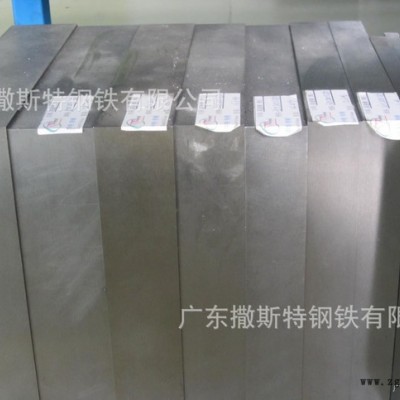 高贊譽(yù) GS-316ESR電渣重溶級鏡面塑膠模具鋼精料齊全