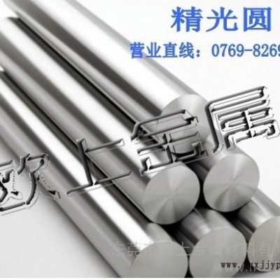 供應(yīng)百祿BohlerK110K110模具鋼，K110高鉻鋼，K110高韌性鋼材