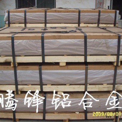 芬可樂2024高耐溫鋁板 2024-T351鋁板 2024-T351模具散熱鋁板 2024鋁合金