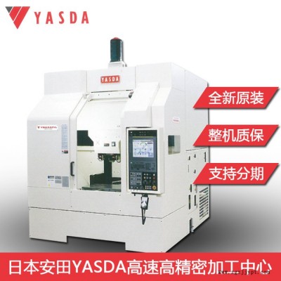 日本安田亞司達YASDAYBM950V超高精密CNC數(shù)控加工中心光學模具加工機器超精高轉(zhuǎn)數(shù)三軸加工中心廣東深圳代理商