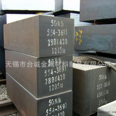 臺(tái)誠(chéng)撫順D2韌性高鉻冷作模具鋼 D2硅剛片鋁片的沖壓模圓鋼