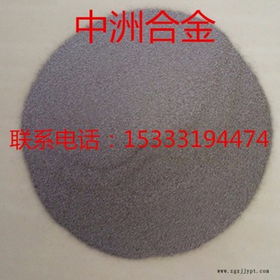 **Ni-25A玻璃模具專(zhuān)用合金粉末 噴涂鎳基模具修復(fù)合金粉末高純鎳粉  鎳基合金粉 霧化鎳粉