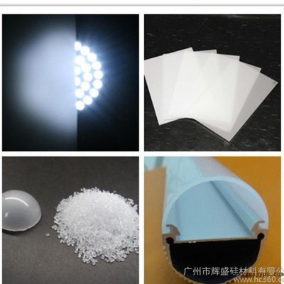 LED擴(kuò)散劑、LED散光劑、LCD光擴(kuò)散劑