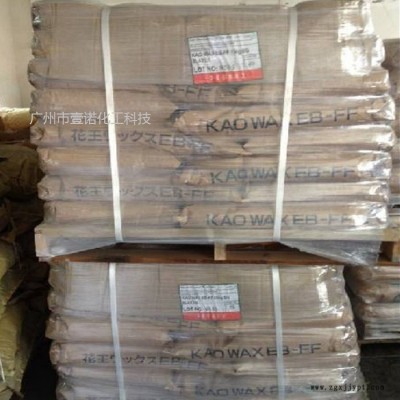 花王擴散粉EB-FF 花王分散劑EBS 日本進口擴散劑EBFF 分散劑EB-FF