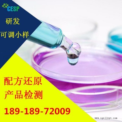 無機(jī)成核劑配方還原技術(shù)分析