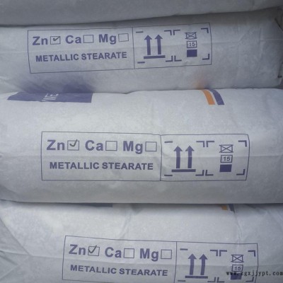 硬脂酸鋅 潤滑 脫模 國標(biāo)無水級