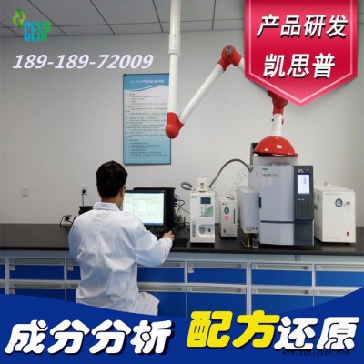 透明成核劑配方還原技術(shù)分析