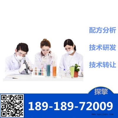 MF擴(kuò)散劑 配方還原成分分析 探擎科技 環(huán)保MFc擴(kuò)散劑配方