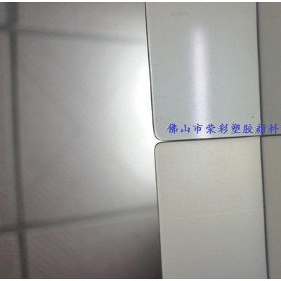 青島光霧化粉供應(yīng)光擴(kuò)散劑燈罩白色粉