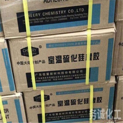 回收橡膠塑料 橡膠粉回收廠家 廢硅膠回收廠家 價格實，才值得選擇