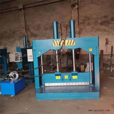 廢舊漁網(wǎng)液壓切料機 塑料卷油壓切割機 PPR橡膠液壓切膠機