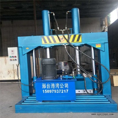 廢舊塑料袋液壓鍘刀 廢紙卷油壓切紙機(jī) 橡膠切膠機(jī)