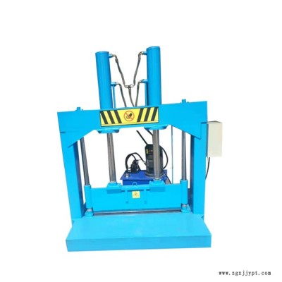 無滴膜立式切斷機(jī) 廢舊白膜再生液壓剪斷機(jī) EPE橡膠切膠機(jī)