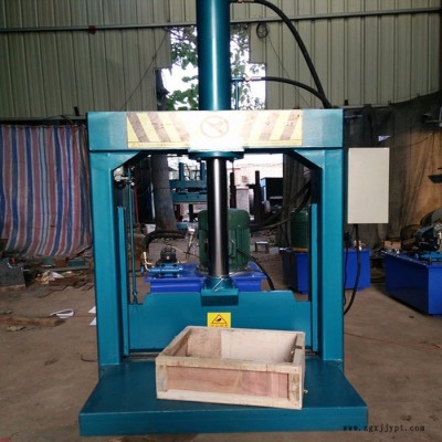 切膠機  廢舊塑料薄膜液壓切割機  廢舊編織袋液壓裁切機