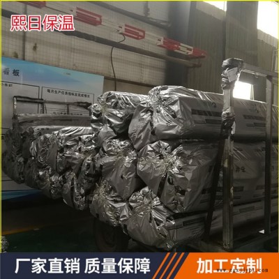 【熙日】橡塑制品，橡塑板  ** 價格合理