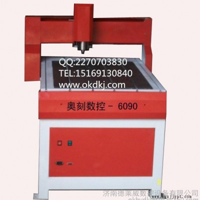 廣西來(lái)賓金屬模具雕刻機(jī)軟件，金屬切割機(jī)專業(yè)廠家報(bào)價(jià)