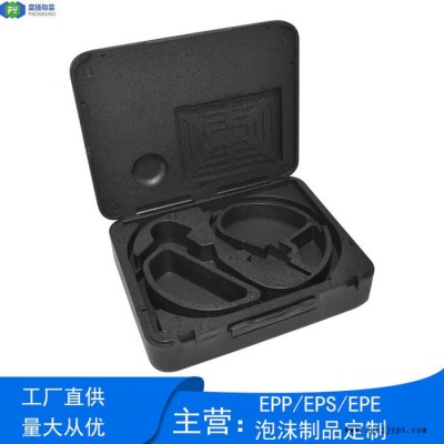 富揚 九江epp制品包裝 反復(fù)使用性強epp新型泡沫包裝