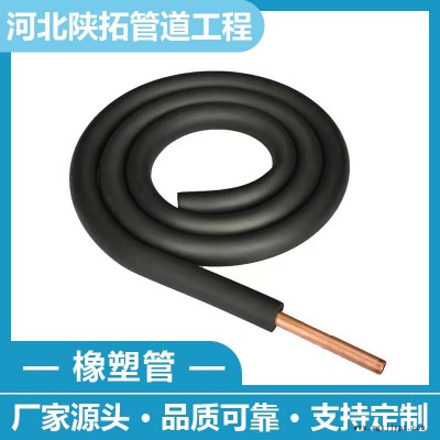 橡塑管 彩色橡塑保溫管廠家 橡塑管價(jià)格  歡迎洽談