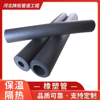 阻燃橡塑管 橡塑管廠家 阻燃橡塑管價格  物超所值