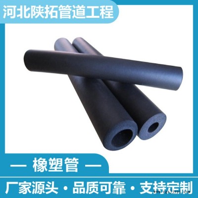 防火橡塑管 橡塑保溫管廠家 防火橡塑管價格  資質齊全