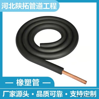 彩色橡塑保溫管 隔音橡塑管廠家 彩色橡塑保溫管價格  歡迎定制