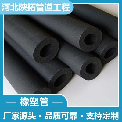 阻燃橡塑管 隔音橡塑管廠家 阻燃橡塑管價格  物超所值