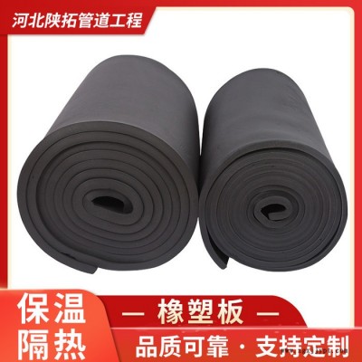 阻燃橡塑板 防火橡塑板廠家 阻燃橡塑板價(jià)格  歡迎洽談