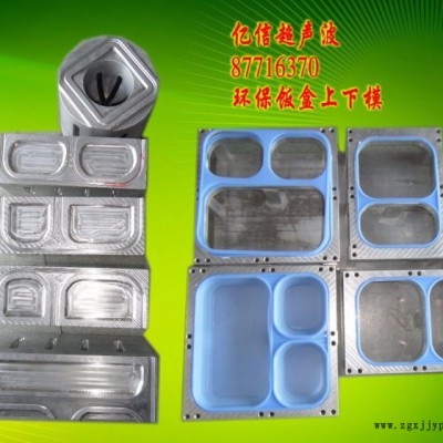 億信YX_15KHZ超聲波機、模具、配件、換能器、晶體管