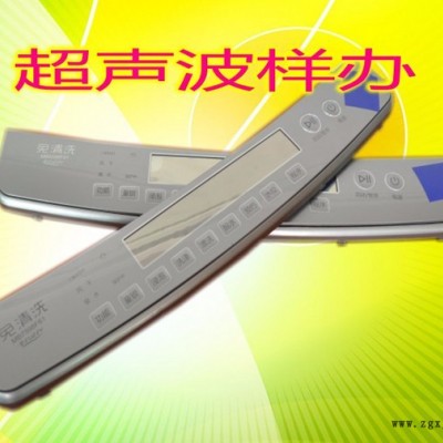 億信YX_4200W自動追頻大率超聲波機、模具、配件、維修