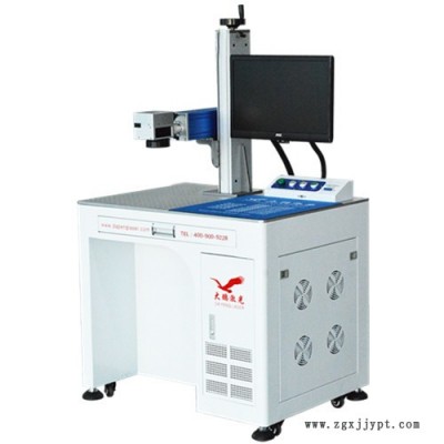 YLP-20 激光打標(biāo)機(jī) 鐳射激光雕刻機(jī) 模具配件打標(biāo)機(jī) 激光打標(biāo)機(jī)廠家