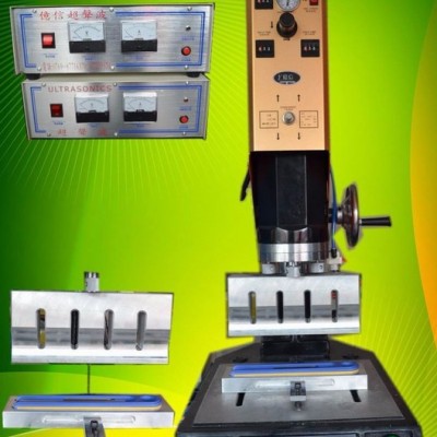 億信YX_15KHZ超聲波焊接機、超聲波模具