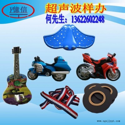 億信4200W大功率超聲波焊接機、自動追頻超聲波焊接機